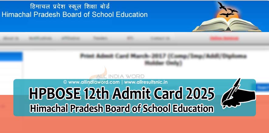 HP Board Plus Two +2 Admit Card 2025 Download PDF